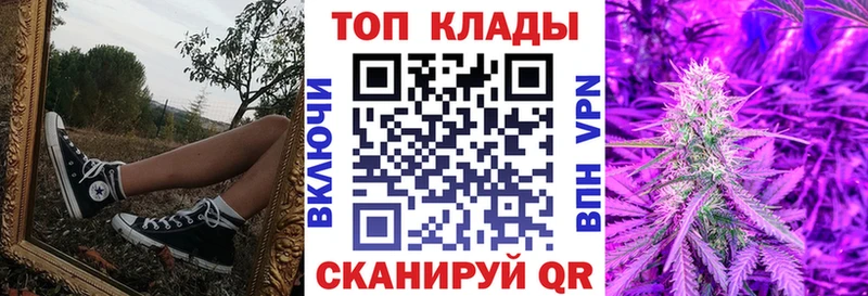 Магазины продажи наркотиков Усолье-Сибирское MDMA АМФ КЕТАМИН Марихуана ГАШИШ Cocaine СК