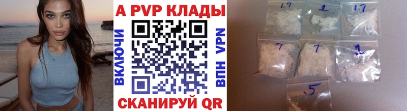 Alpha-PVP СК  дарк нет формула  hydra   Усолье-Сибирское  цена наркотик 