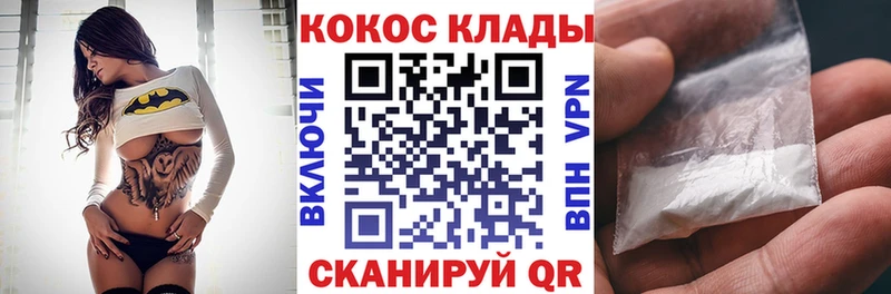 Кокаин Колумбийский  Усолье-Сибирское 