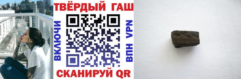ГАШИШ 40% ТГК  наркошоп  Усолье-Сибирское 