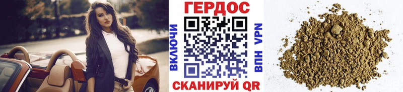 блэк спрут tor  Усолье-Сибирское  Героин Афган 