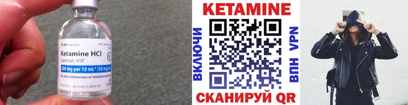 купить наркотик  Усолье-Сибирское  ОМГ ОМГ ссылка  Кетамин ketamine 