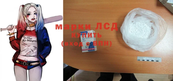 героин Алексин
