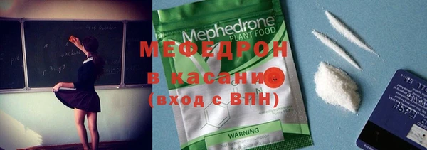 молекула духа Алексеевка