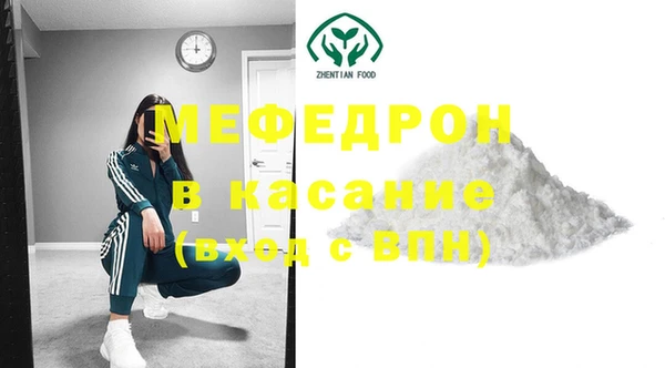 молекула духа Алексеевка