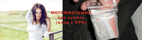 MDMA Premium VHQ Абдулино