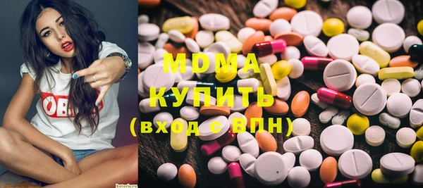 молекула духа Алексеевка