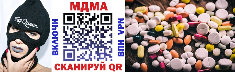МДМА Molly где купить Усолье-Сибирское