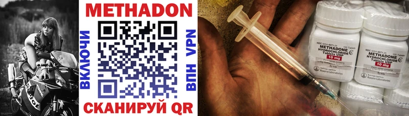 МЕТАДОН белоснежный  Усолье-Сибирское 