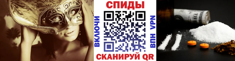 KRAKEN маркетплейс  Усолье-Сибирское  Первитин винт  наркотики 