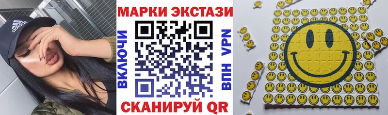 купить наркоту  Усолье-Сибирское  Марки N-bome 1,5мг 