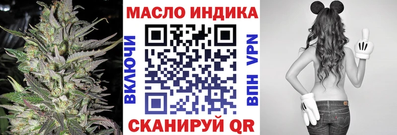 Дистиллят ТГК вейп с тгк  где можно купить наркотик  мега ССЫЛКА  Усолье-Сибирское 