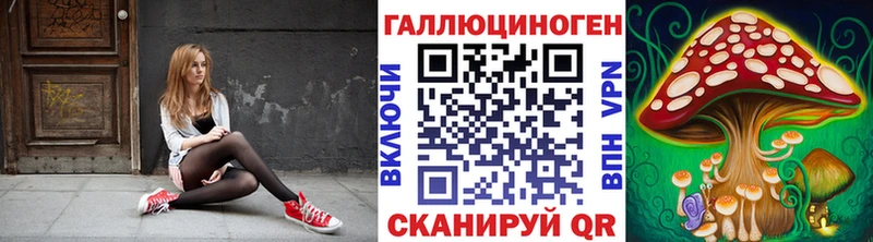 omg ссылки  Усолье-Сибирское  Галлюциногенные грибы Magic Shrooms 